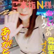 ヒメ日記 2026/05/15 21:30 投稿 なみ 性腺熟女100％鶯谷（デリヘル市場）