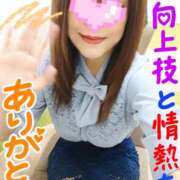 ヒメ日記 2026/06/03 15:50 投稿 なみ 性腺熟女100％鶯谷（デリヘル市場）