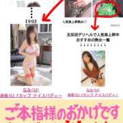 ヒメ日記 2026/06/03 21:25 投稿 なみ 性腺熟女100％鶯谷（デリヘル市場）