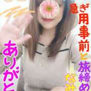 ヒメ日記 2026/06/07 23:50 投稿 なみ 性腺熟女100％鶯谷（デリヘル市場）