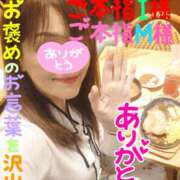 なみ ９日(火)のお礼日記 性腺熟女100％鶯谷（デリヘル市場）
