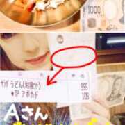ヒメ日記 2026/06/20 06:10 投稿 なみ 性腺熟女100％鶯谷（デリヘル市場）