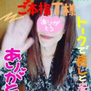 ヒメ日記 2026/07/12 08:35 投稿 なみ 性腺熟女100％鶯谷（デリヘル市場）