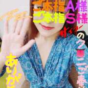 ヒメ日記 2026/07/19 08:00 投稿 なみ 性腺熟女100％鶯谷（デリヘル市場）