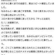 ヒメ日記 2026/07/24 06:00 投稿 なみ 性腺熟女100％鶯谷（デリヘル市場）