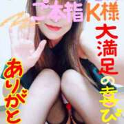 ヒメ日記 2026/08/09 03:50 投稿 なみ 性腺熟女100％鶯谷（デリヘル市場）