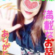 ヒメ日記 2026/09/03 00:00 投稿 なみ 性腺熟女100％鶯谷（デリヘル市場）