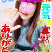 ヒメ日記 2026/09/04 10:30 投稿 なみ 性腺熟女100％鶯谷（デリヘル市場）