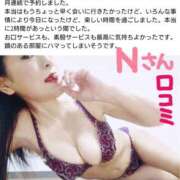 ヒメ日記 2026/09/19 09:35 投稿 なみ 性腺熟女100％鶯谷（デリヘル市場）