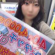 ヒメ日記 2026/05/02 17:35 投稿 りんか 神田はっち