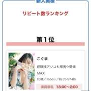 ヒメ日記 2026/04/13 10:00 投稿 こぐま モアグループ小山人妻花壇