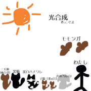 ヒメ日記 2026/06/13 18:02 投稿 こぐま モアグループ小山人妻花壇