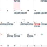 ヒメ日記 2026/03/13 11:25 投稿 舞子 鹿鳴館