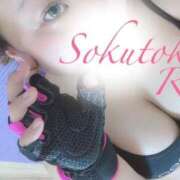 ヒメ日記 2026/03/31 17:34 投稿 りい 即トク奥さん