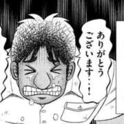 ヒメ日記 2026/04/08 19:40 投稿 りい 即トク奥さん