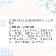 ヒメ日記 2026/09/29 18:50 投稿 りい 即トク奥さん