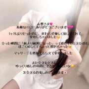 ヒメ日記 2026/05/03 20:12 投稿 アリス Aroma De Pari（アロマ・デ・パリ）