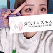 ヒメ日記 2026/04/28 18:50 投稿 まい 東京メンズエステ-TokyoMensEsthe-