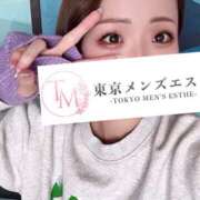 まい ありがとうございました 東京メンズエステ-TokyoMensEsthe-