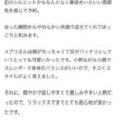 ヒメ日記 2026/03/08 21:22 投稿 鈴蘭　メアリ アムアージュ