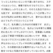 ヒメ日記 2026/03/08 23:22 投稿 鈴蘭　メアリ アムアージュ