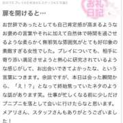 ヒメ日記 2026/03/14 16:02 投稿 鈴蘭　メアリ アムアージュ