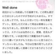 ヒメ日記 2026/04/10 18:42 投稿 鈴蘭　メアリ アムアージュ