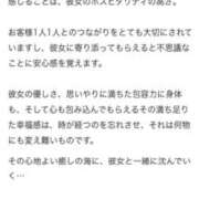 ヒメ日記 2026/04/26 13:32 投稿 鈴蘭　メアリ アムアージュ
