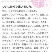 ヒメ日記 2026/05/22 21:45 投稿 鈴蘭　メアリ アムアージュ