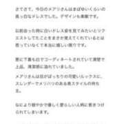 ヒメ日記 2026/05/22 21:52 投稿 鈴蘭　メアリ アムアージュ