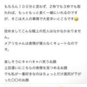 ヒメ日記 2026/05/30 17:32 投稿 鈴蘭　メアリ アムアージュ