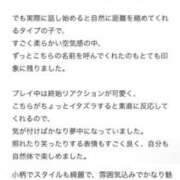 ヒメ日記 2026/05/31 00:12 投稿 鈴蘭　メアリ アムアージュ