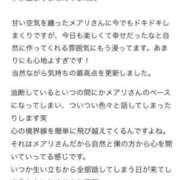 ヒメ日記 2026/05/31 01:54 投稿 鈴蘭　メアリ アムアージュ