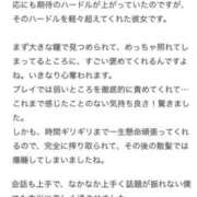ヒメ日記 2026/05/31 02:30 投稿 鈴蘭　メアリ アムアージュ