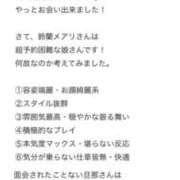 ヒメ日記 2026/06/15 23:51 投稿 鈴蘭　メアリ アムアージュ