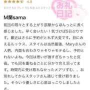 ヒメ日記 2026/06/23 01:14 投稿 鈴蘭　メアリ アムアージュ