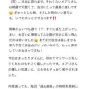 ヒメ日記 2026/06/27 11:42 投稿 鈴蘭　メアリ アムアージュ