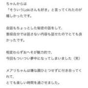 ヒメ日記 2026/06/27 15:07 投稿 鈴蘭　メアリ アムアージュ