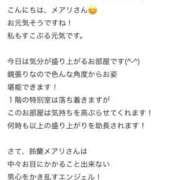 ヒメ日記 2026/06/27 15:22 投稿 鈴蘭　メアリ アムアージュ