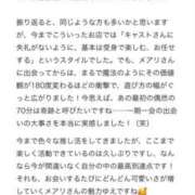 ヒメ日記 2026/07/05 18:12 投稿 鈴蘭　メアリ アムアージュ