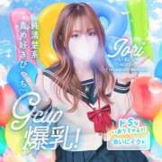 ヒメ日記 2026/09/05 21:59 投稿 いおり kazusa素人学園　市原店