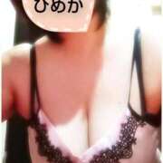 ヒメ日記 2026/03/06 10:46 投稿 月島　ひめか しこたま奥様 札幌店