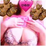 ヒメ日記 2026/04/21 13:26 投稿 月島　ひめか しこたま奥様 札幌店