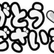 ヒメ日記 2026/04/27 20:26 投稿 月島　ひめか しこたま奥様 札幌店