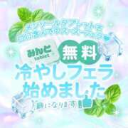 ヒメ日記 2026/08/04 19:15 投稿 のあ kazusa素人学園　木更津店