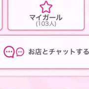 ヒメ日記 2026/03/01 17:24 投稿 ひなみ IRIS(岐阜)