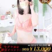 ヒメ日記 2026/09/30 17:17 投稿 ゆに One More 奥様　西船橋店