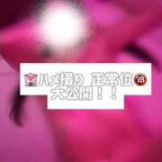 ヒメ日記 2026/06/07 19:41 投稿 美咲うみ ウルトラプラチナム