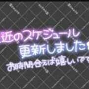 ヒメ日記 2026/07/30 08:36 投稿 舞雪-まゆき- 人妻倶楽部 花椿大崎店
