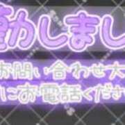 舞雪-まゆき- おはようございます😊 人妻倶楽部 花椿大崎店
